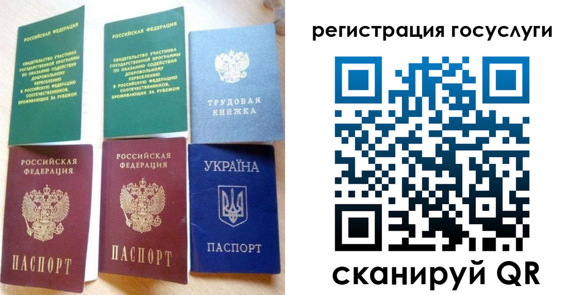 прописка законно в Александровске-Сахалинском