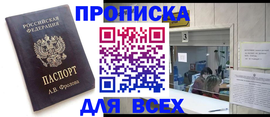 регистрация для дет. сада в Александровске-Сахалинском