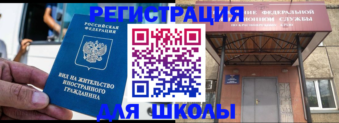 прописка от собственника в Александровске-Сахалинском